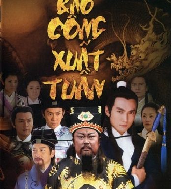 Bao Công xuất tuần